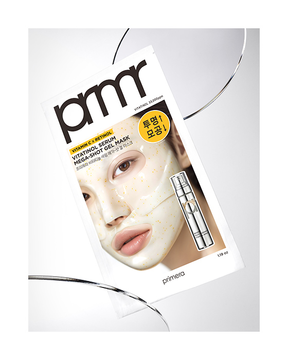비타티놀 세럼 메가-샷 겔 마스크 5매입