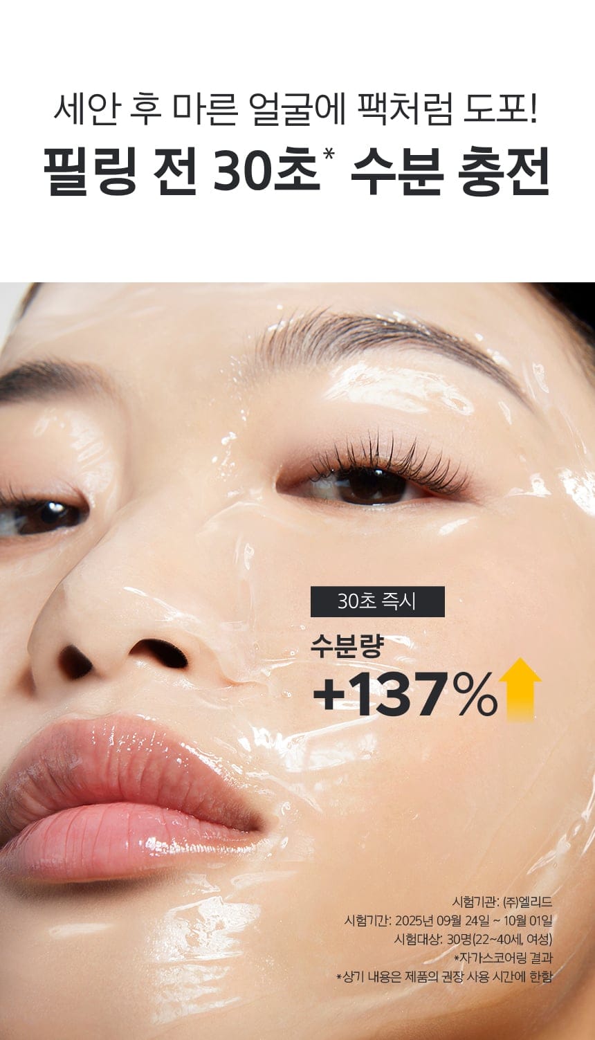 마일드 앤 퍼펙트 페이셜 필링