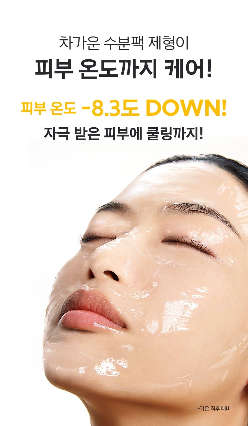 마일드 앤 퍼펙트 페이셜 필링