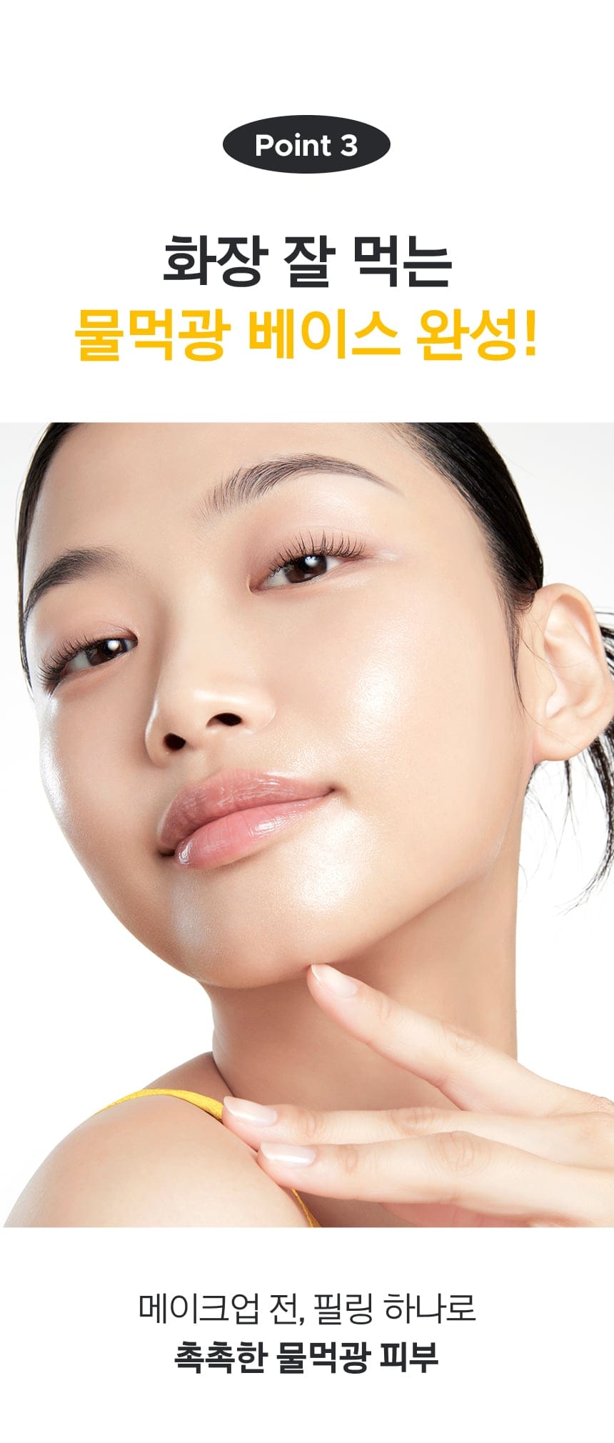 마일드 앤 퍼펙트 페이셜 필링