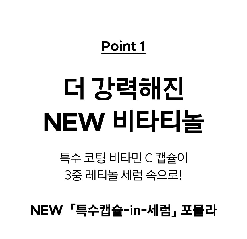 Point 1