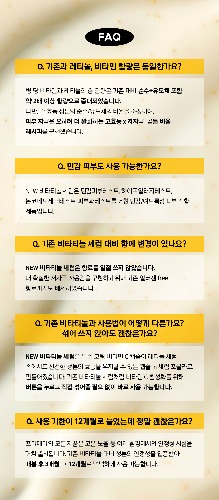 FAQ